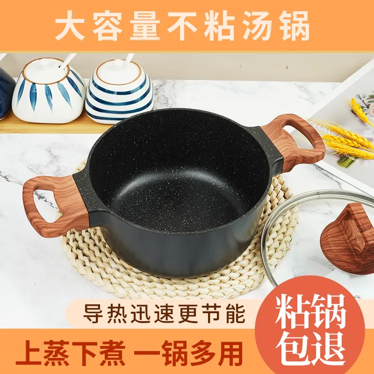 麦饭石加厚汤锅家用实用好汤锅炖锅炖汤双耳电磁炉电陶炉明火铝锅