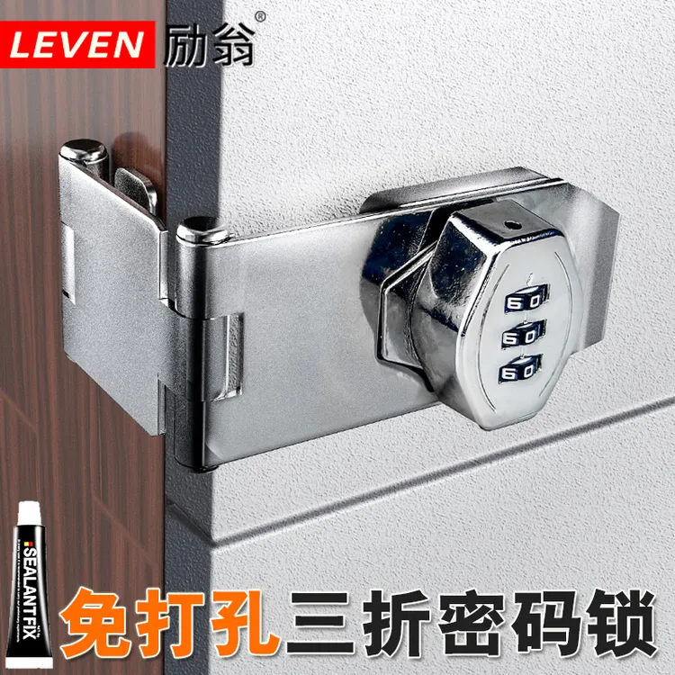 免打孔柜门密码锁直角抽屉柜锁儿童安全家具柜门密码锁对开门栓锁