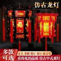 仿古宫灯龙灯中国风结婚新年户外阳台旋转六角红灯笼挂饰