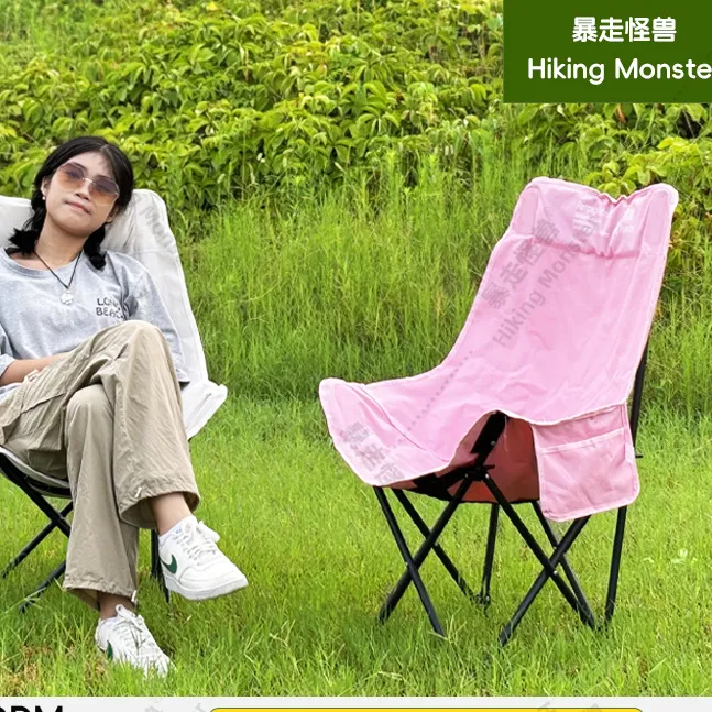 【暴走怪兽】月亮椅高背便携式懒人椅午休椅野营垂钓椅户外露营椅