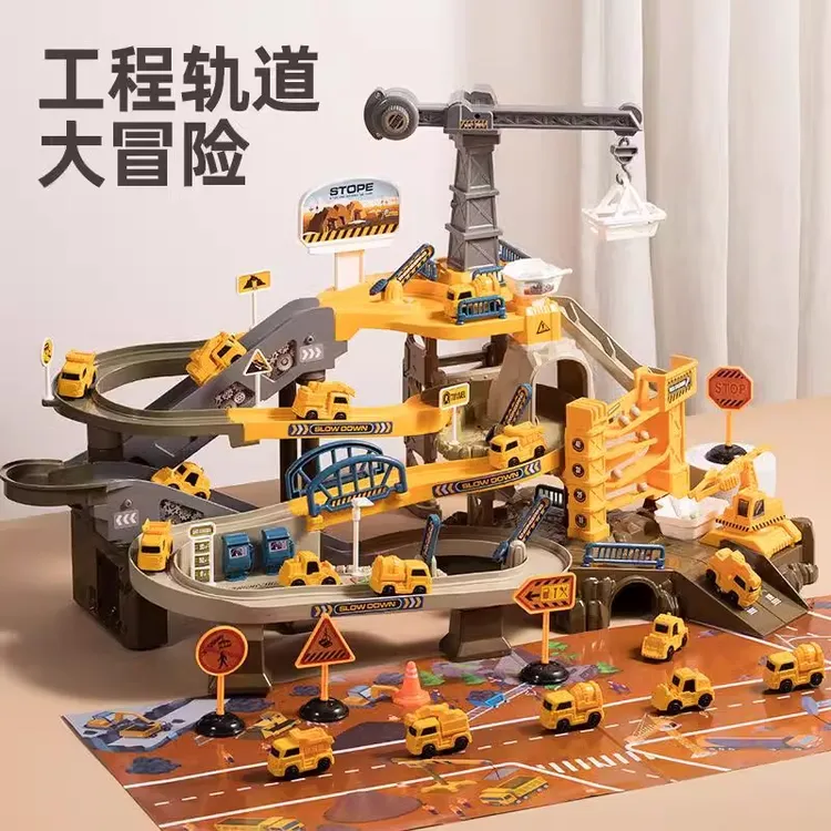 电动工程闯关大冒险玩具男孩滑行停车场儿童益智小孩生日新年礼物