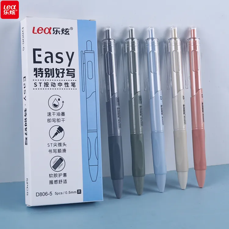 乐炫速干刷题笔按动中性笔可以替换芯黑色双珠笔书写舒适顺滑流畅