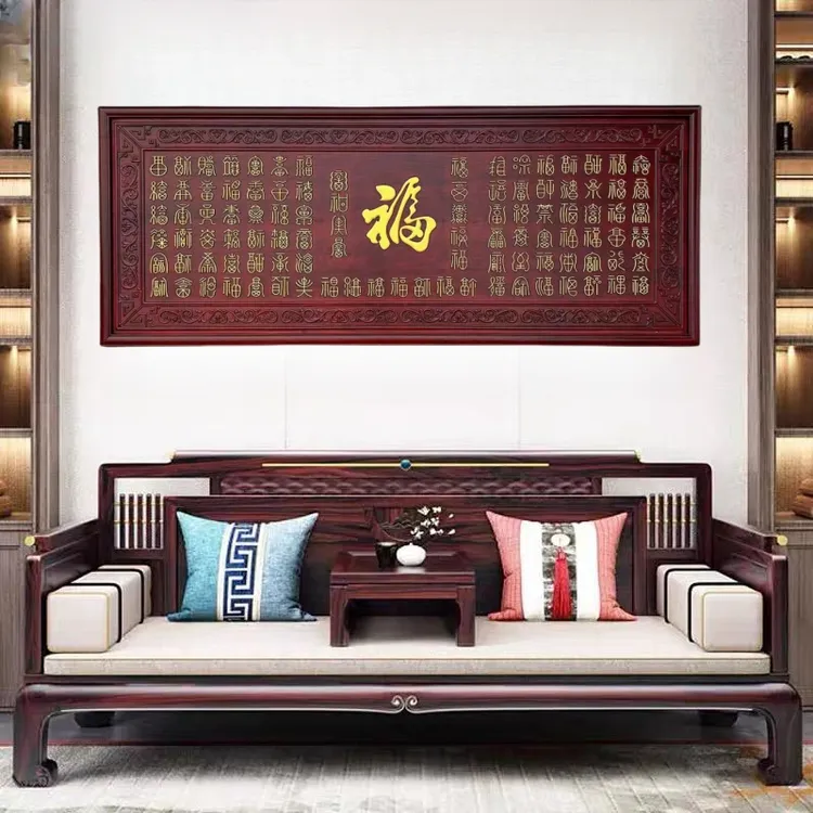 木雕牌匾百福红木色描金款式 办公室 书房 沙发背景墙挂件大气款
