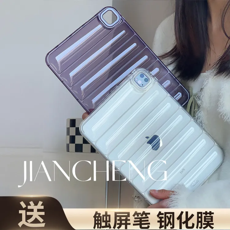 气垫羽绒服适用苹果ipadpro11寸保护壳air76透明10.2防摔厚新款套
