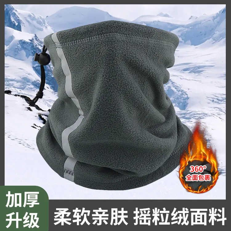冬季抓绒围脖夜间反光条户外骑行面罩摇粒绒防寒防风保暖滑雪脖套