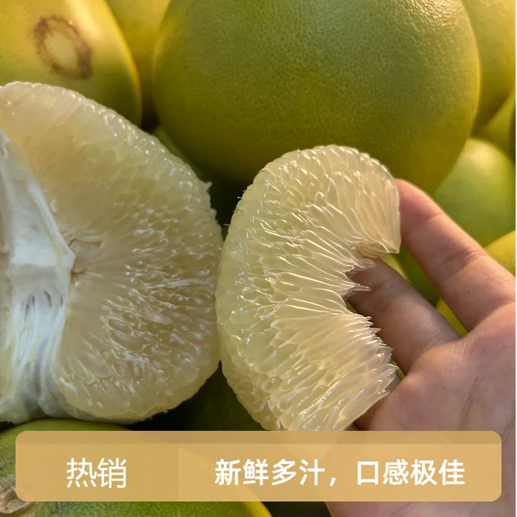 2025西双版纳傣柚东试早柚子青柚泡果新鲜水果孕翡翠白心柚包邮