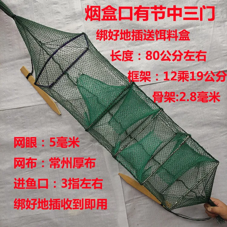 烟盒口长方形口地笼新型精品户外专用泥鳅网笼稻田笼龙虾鳝鱼笼