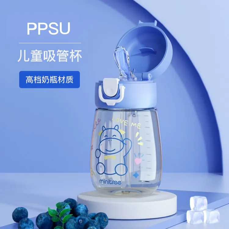 PPSU水杯3-6岁儿童秋季水杯幼儿园喝奶奶瓶防摔小孩吸管直饮便携