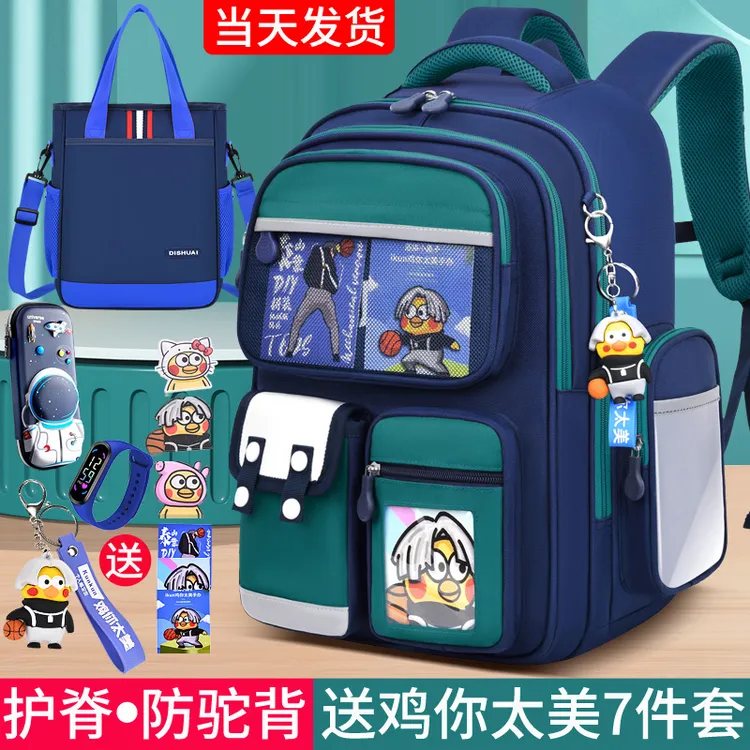 2025新款书包男生小学生一二三到六年级儿童女孩大容量减负双肩包