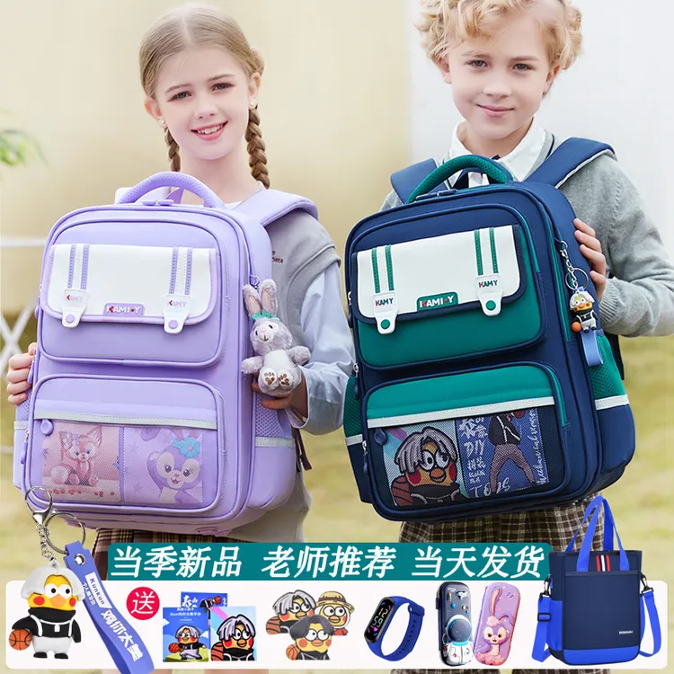 卡米羊儿童书包男女童一到六年级小学生护脊减负2024新款双肩背包