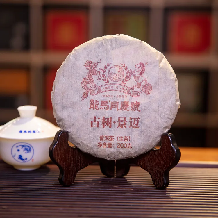 龙马同庆号  古树·景迈 2023年普洱茶 生茶 200克/饼 