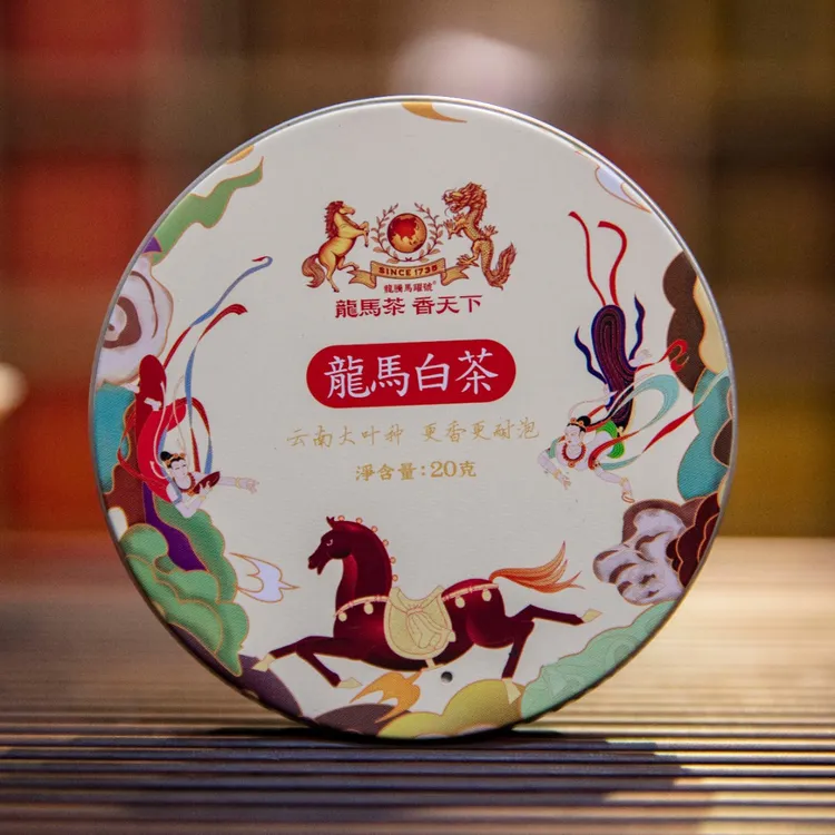 龙马同庆号 龙马白茶 2022年普洱白茶 20克/饼 200克/套