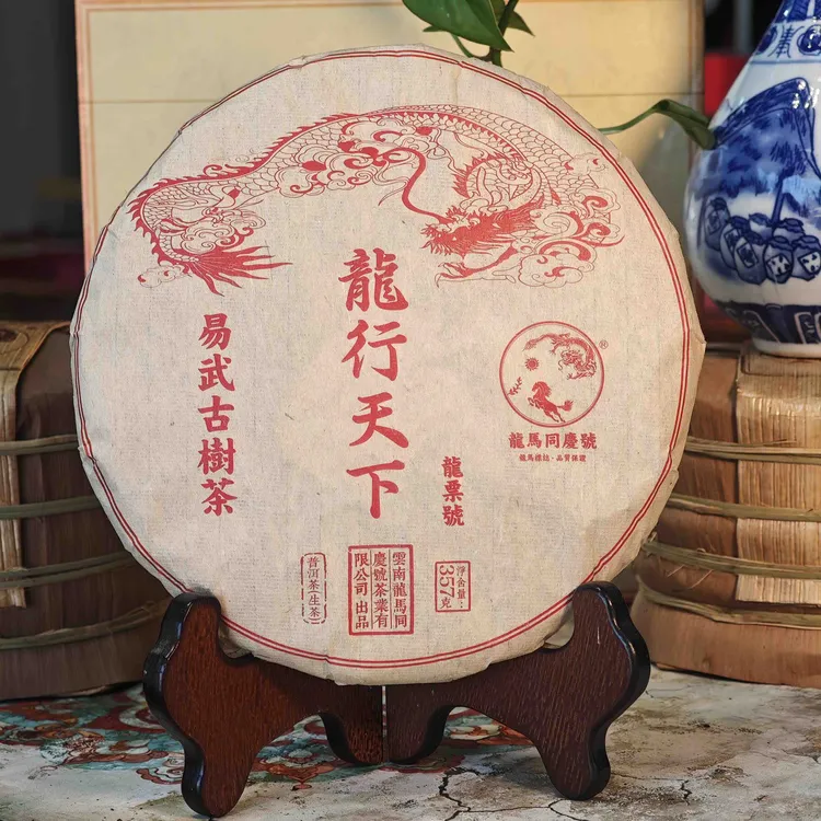 龙马同庆号龙票号-龙行天下 2024年普洱生茶 357克/饼