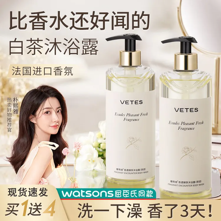 白茶花沐浴露持久留香72小时香水型女士洗澡乳液秋冬滋润除螨大瓶