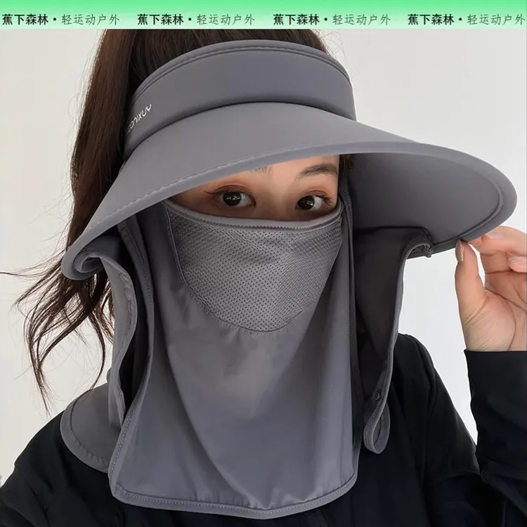蕉下森林防晒帽遮阳无痕帽女防晒遮脸大帽檐空顶帽子一体护颈骑车