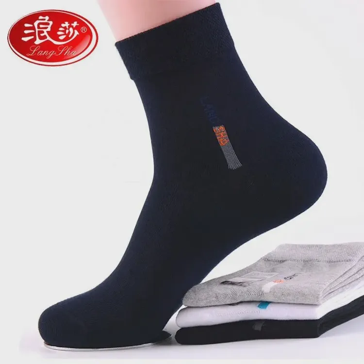 浪莎正品6双男士袜子四季透气秋季款中筒袜子吸汗男袜商务防臭袜