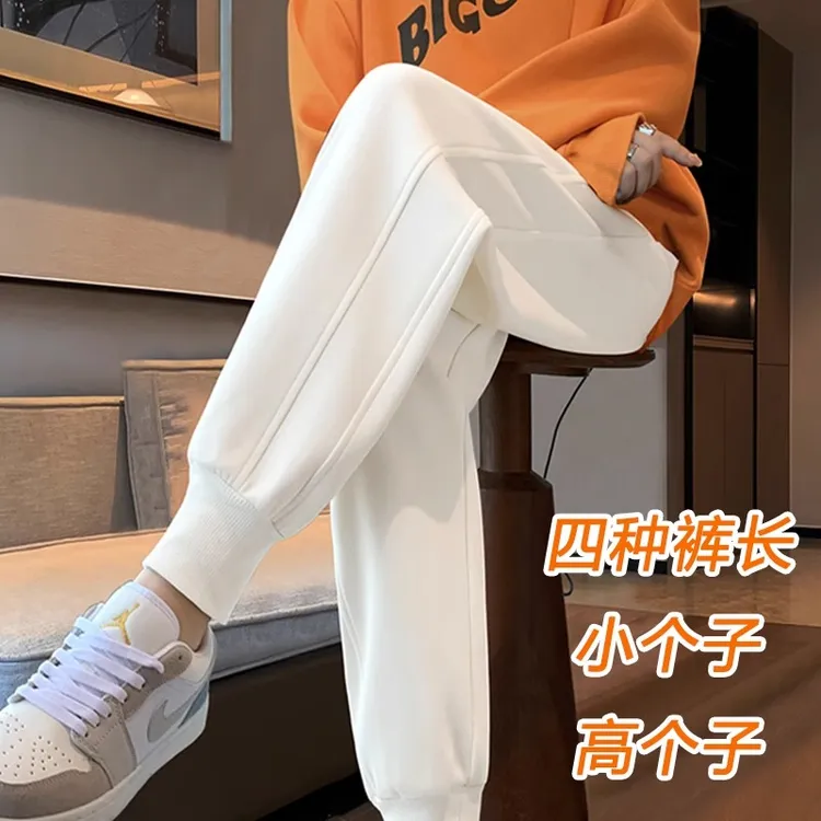 白色运动裤女春秋款新款加长高个子显瘦宽松束脚冬季休闲卫裤外穿