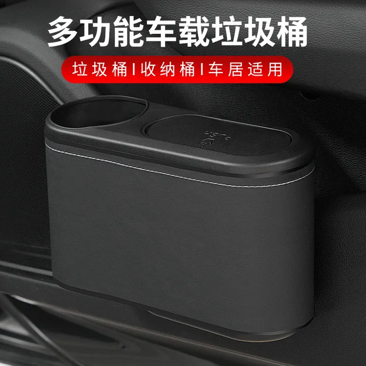 车载悬挂式垃圾桶雨伞收纳筒汽车内专用置物车上前排放伞神器有盖