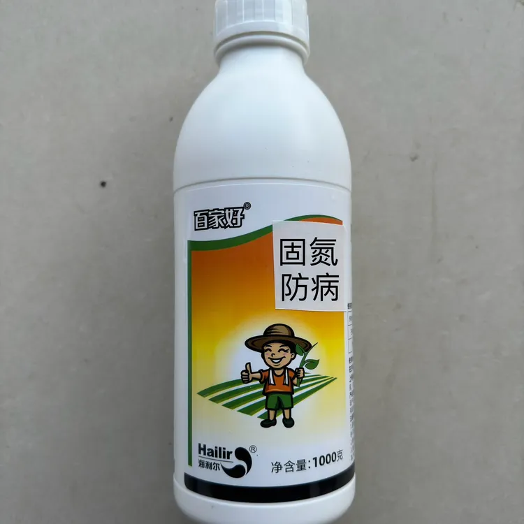西瓜 固氮 防病 增产 保叶片 滴罐方案 可配肥料复合滴罐