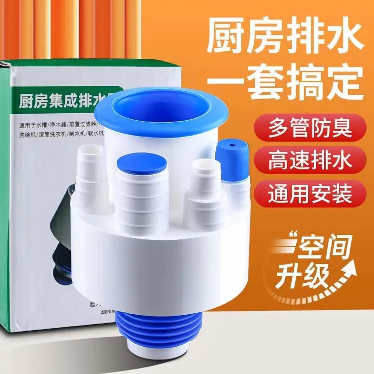 高品质厨房水池专用密封塞下水管地漏洗碗机净水器排水分水器