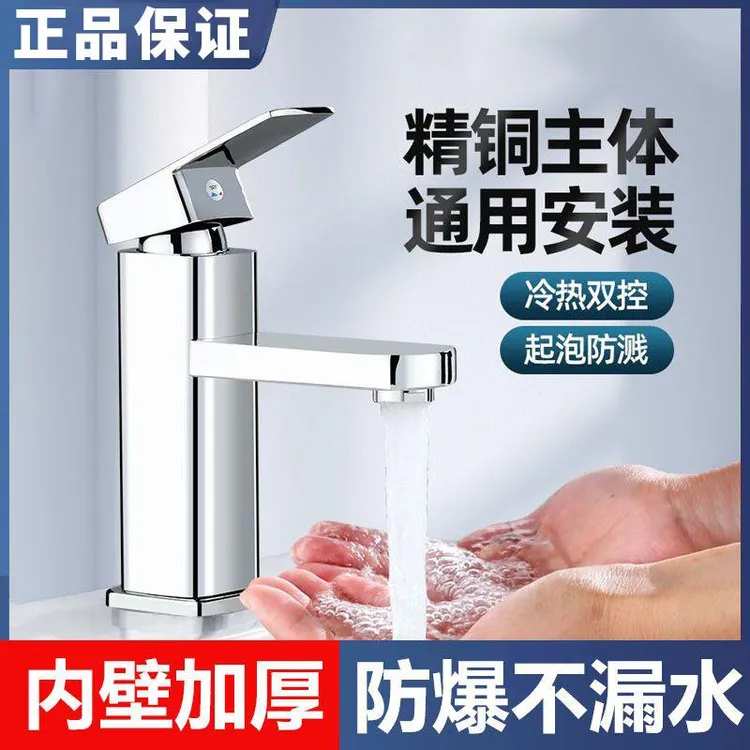 九牧王旗舰款冷热水龙头开关面盆洗脸盆陶瓷盆台上盆淋浴室水龙头
