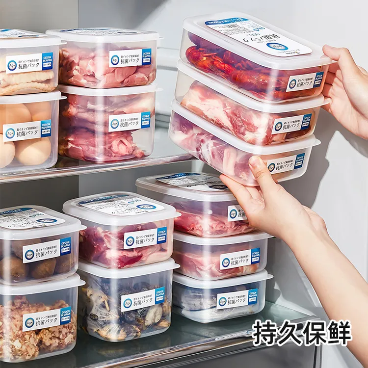 日本抗菌保鲜盒银离子食品级肉类冷冻收纳盒冰箱专用野餐可微波