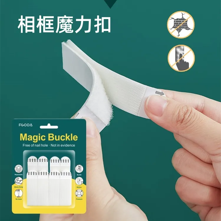 英国魔力扣免打孔挂画相框挂钩m无痕强力粘胶结婚照钉照片墙卡扣