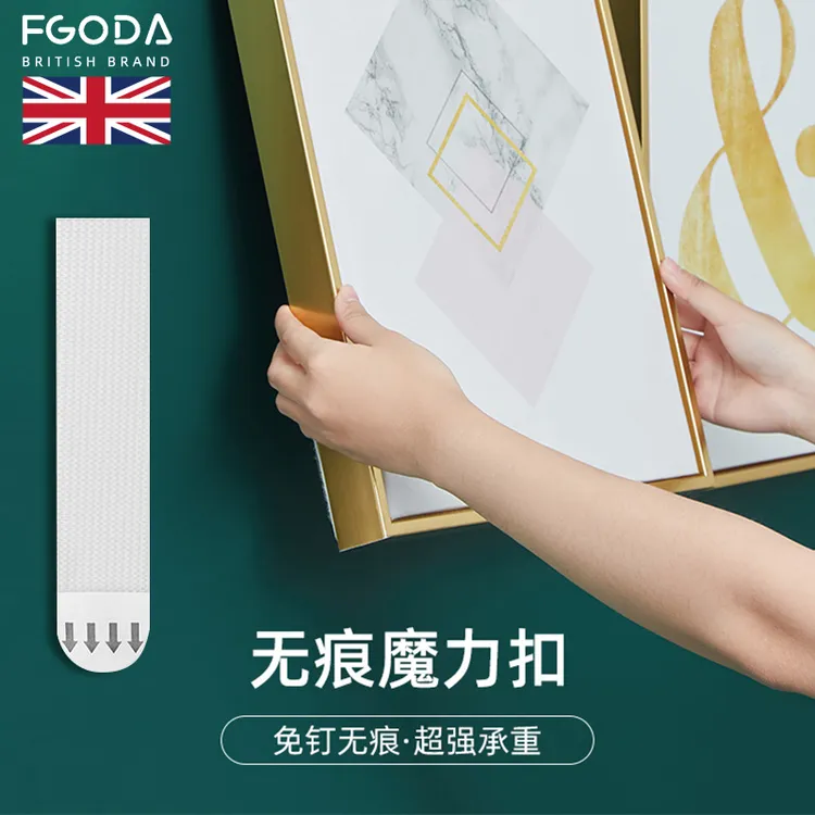 英国魔力扣双面胶无痕挂钩挂画粘钩强力胶高粘度固定免打孔不伤墙