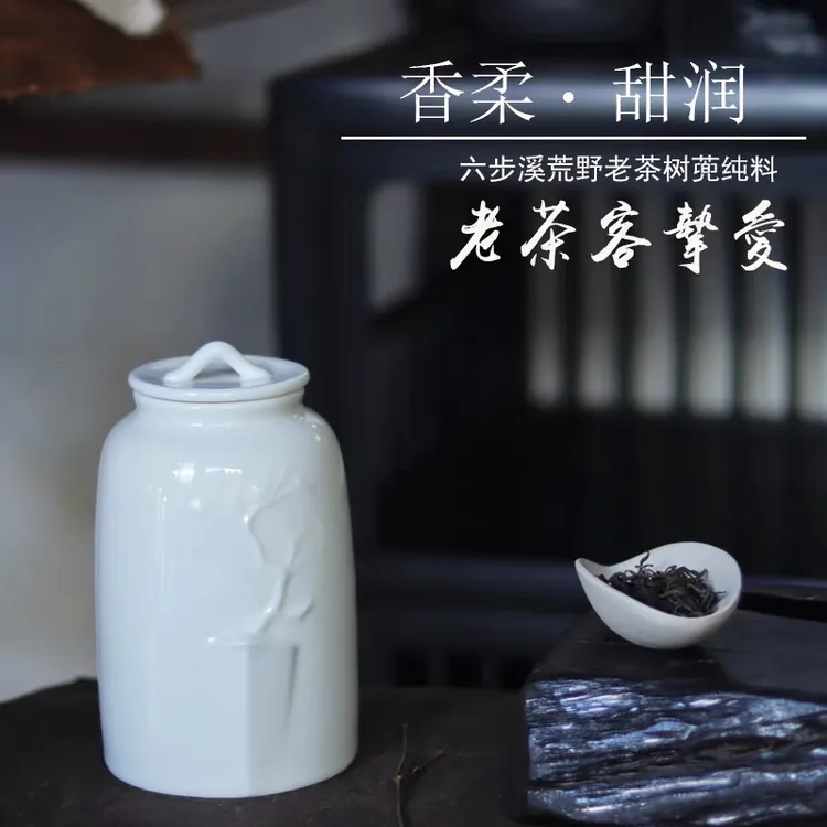 （回馈老客户）湖南特产安化黑茶正品荒野老树纯料正宗特级天尖茶叶