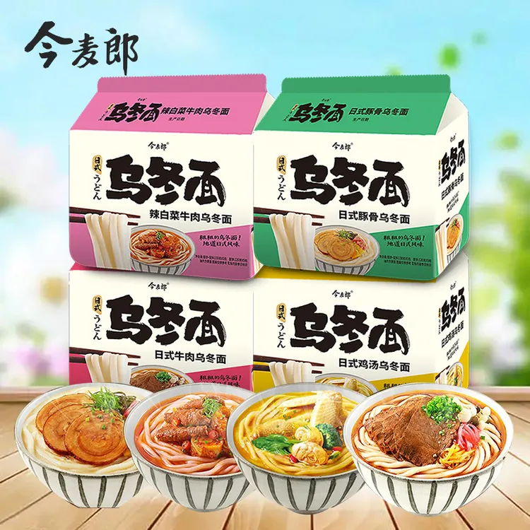 今麦郎乌冬面袋装辣白菜牛肉面待煮日式鸡汤豚骨牛肉面条粗面夜宵