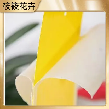 黄板双面纸贴黄板