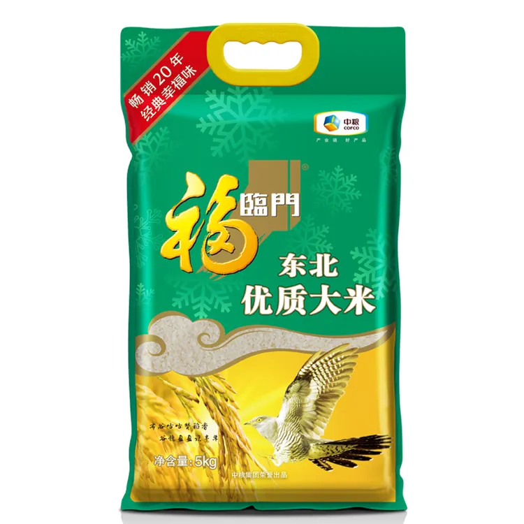 【福临门】东北优质大米5Kg×1袋