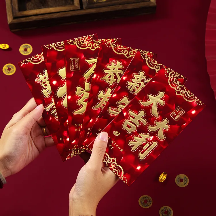 【3D效果】红包批发硬纸烫金利是封创意个性3D新年2026压岁红包袋
