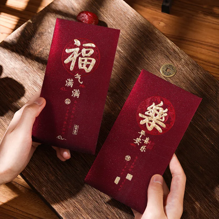 【９.９/30个】新年红包个性创意磨砂烫金春节红包袋高档加厚利是封