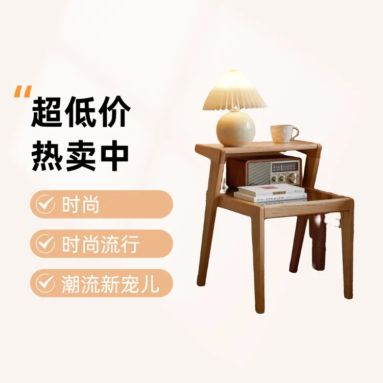 实木床头柜日式边几玻璃置物台现代简约小户型卧室酒店床边柜