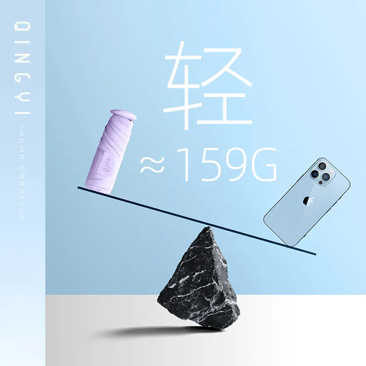 轻艺迷你晴雨两用伞 甄小系列黑胶防紫外线防晒伞 遮阳雨伞便携