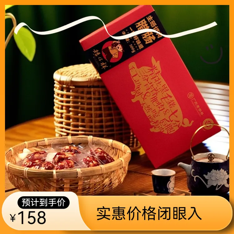 【矮仔祥】新鲜生晒切肉腊肠老字号 广式美味东莞腊肠 粒粒真空包装