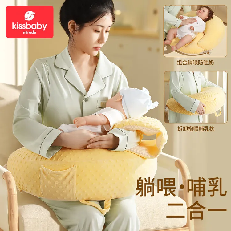 哺乳枕头月子枕靠神器躺亲喂温感浦乳期春季抱娃睡新生环抱式靠枕
