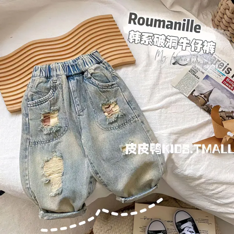 儿童牛仔裤男童裤子春秋款小童洋气春季宝宝休闲裤春装男孩破洞