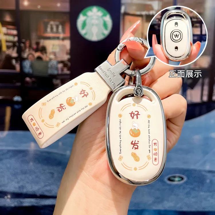 适用爱玛电动车钥匙保护套露娜泡泡爱萌小刀台铃电瓶车遥控器壳扣