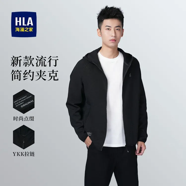 HLA/海澜之家商务弹力男外套秋季行政夹克男士男装爸爸男款高档