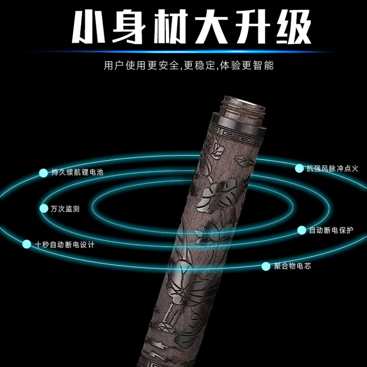 柏宣复古打火机充电款防风个性点火吹气电子点烟器男士挂件火折子