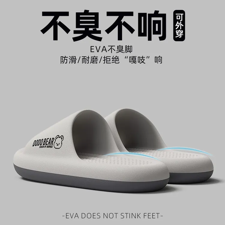 防臭静音拖鞋男士夏季外穿2025新款室内家居防滑软底不臭脚凉拖男