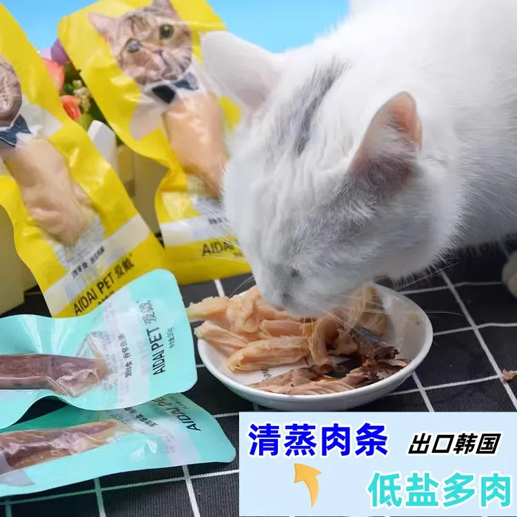 很好吃的出口韩国爱戴猫零食鸡肉吞拿鱼鸡胸水煮鸡胸肉条湿粮