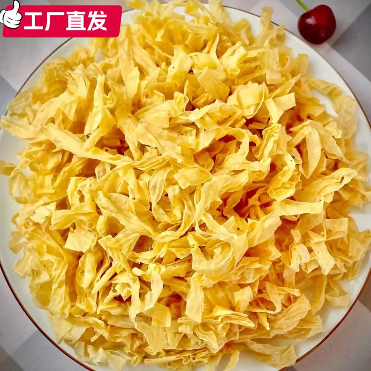 豆皮5斤土特产干豆皮农家无盐粒豆皮素肉豆皮山东特产豆制品1斤