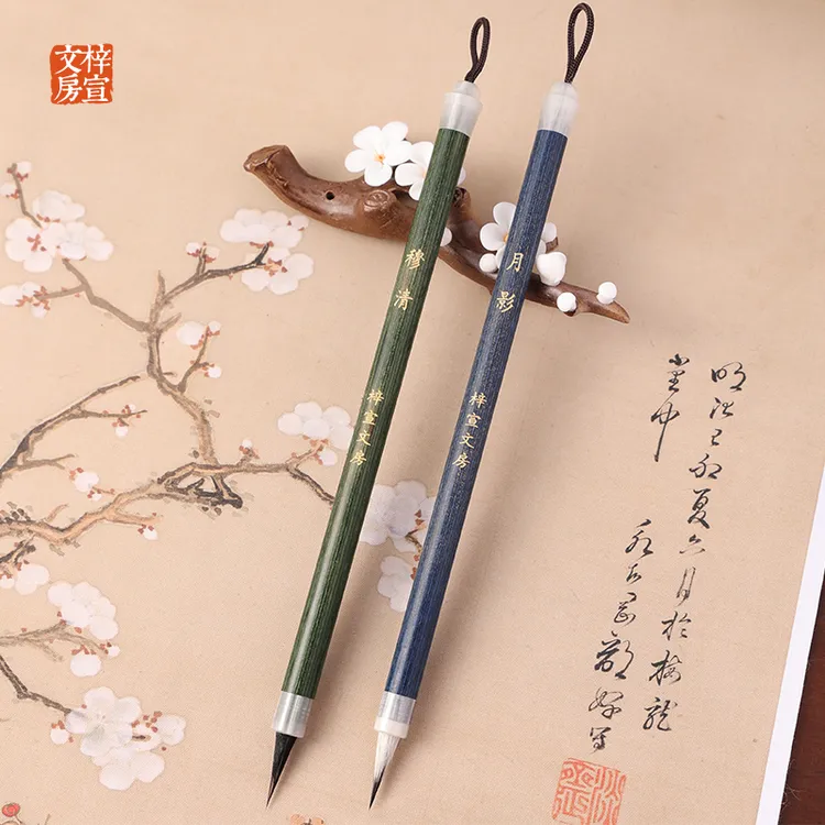 【梓宣文房】穆清  月影 黑尖紫毫 九紫一羊  小行书工艺毛笔纯手工