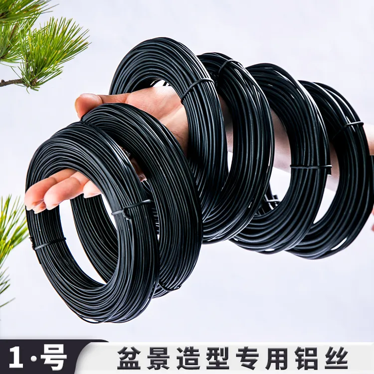 盆景手工定型铁丝专用铝丝扎带罗汉松固定蟠扎铝线龟背竹园艺