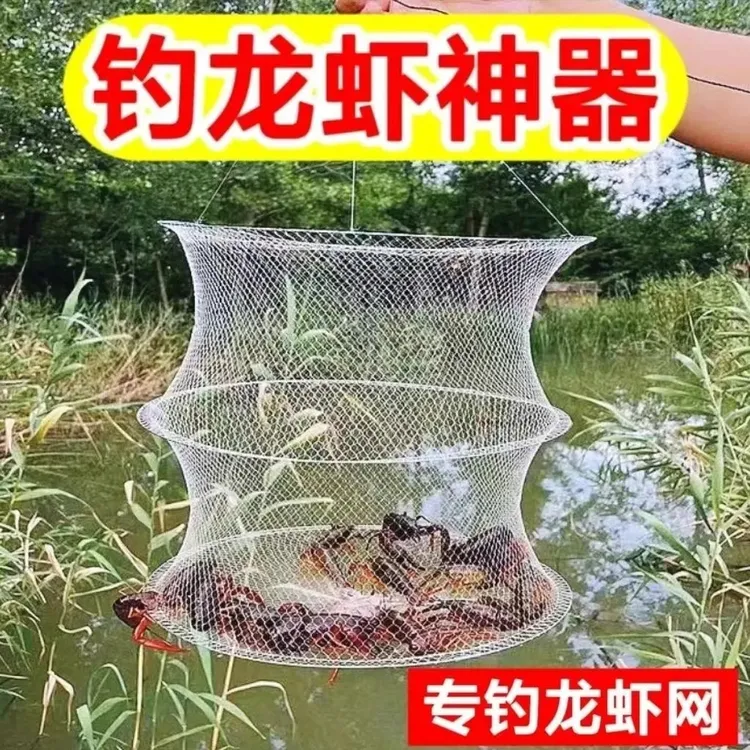 钓龙虾神器一整套钓小龙虾三层圆形钓龙虾网钓螃蟹笼捕虾网钓虾网