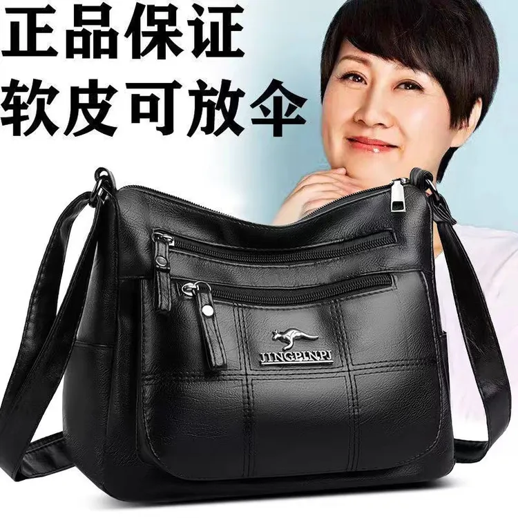包包女款爆款2025新款软皮大容量单肩斜挎包中老年斜挎包女大容量