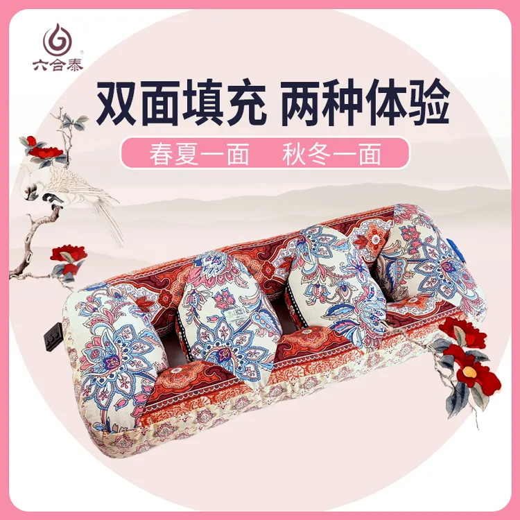 六合泰设计师款枕头乾坤顺耳三孔枕不压耳草本透气多功能双面枕睡